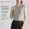 一体式固定杯背心DY66132#圆领弧线更具设计感螺纹面料修身显瘦 商品缩略图0