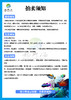 深水格/雀斑鹰 商品缩略图1
