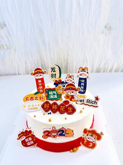 (插件随机，介意勿拍）2025新品“蛇年赚乾坤”提前5小时预定 商品图1