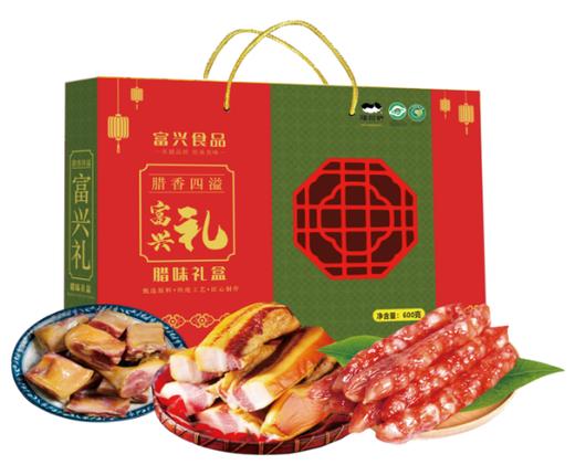 富兴·腊味礼盒  腊肠300g+腊肉150g+腊鸭腿150g 商品图0