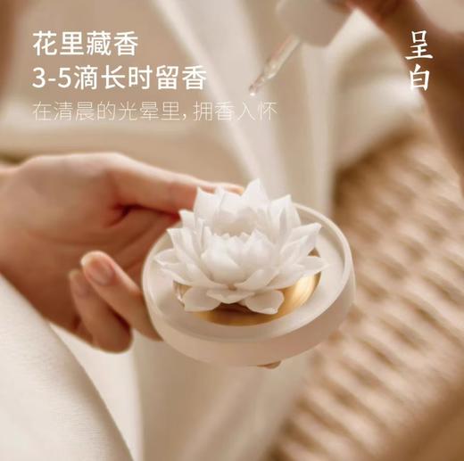 呈白 【白荷花】非遗瓷花香薰礼盒香氛礼物 商品图3