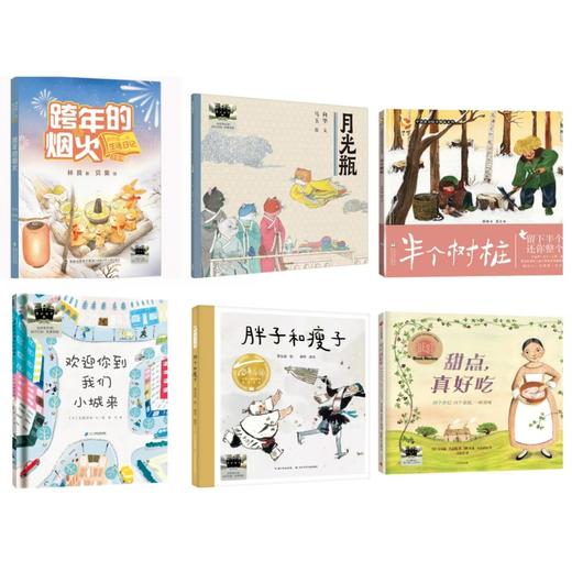 祖庆说|百班千人2025寒假书单1年级-6年级小学生寒假分年级阅读推荐书目【快抢！有它就够！寒假要到了，孩子阅读不能掉队！“百班千人”的书必须安排上！教育专家力荐！为孩子成长助力的阅读宝藏书单！】 商品图10