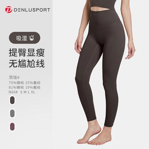 买5件送1件顶级裸感双六面料秋冬面料主场超柔软糯更亲肤N66# 商品图7