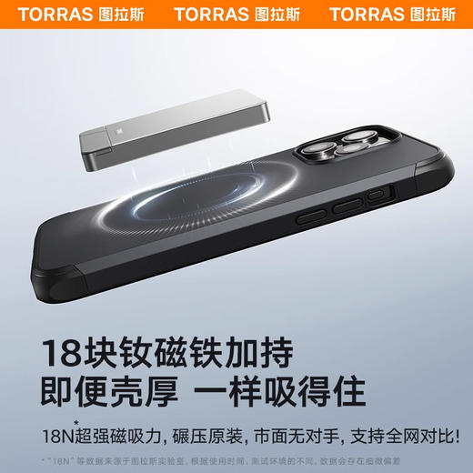 图拉斯 支点L系列移动电源(5000mAh) 商品图3