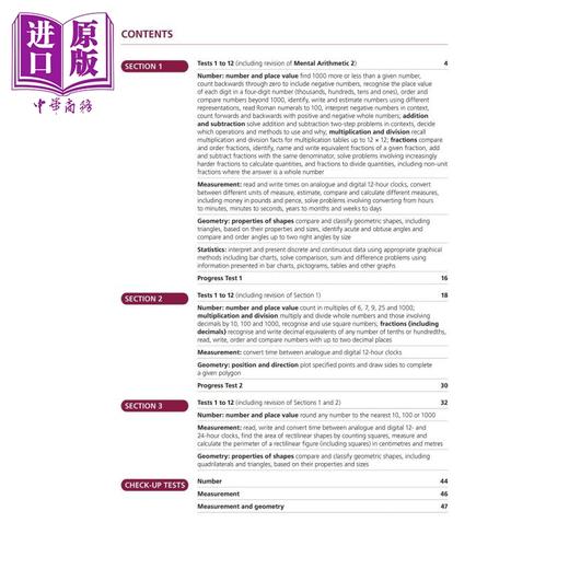 【中商原版】英国S&S教辅Mental Arithmetic 3 心算 3  9-10岁适用 附电子答案  英文原版 数学心算能力练习 商品图2