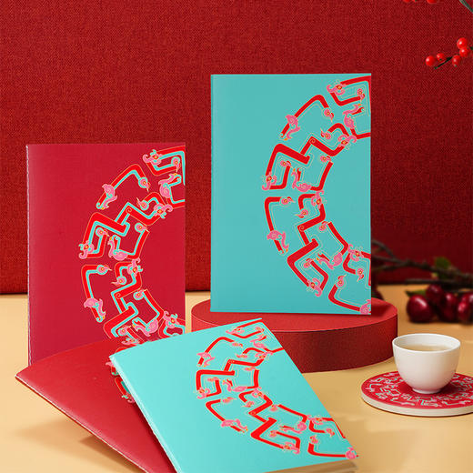 灵蛇运转蟠虺纹手账（福气款/春意款） 商品图0