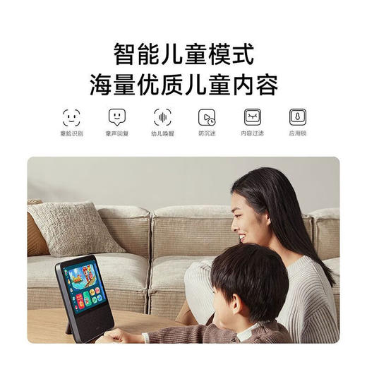 小米 Xiaomi智能家庭屏Pro 8 商品图6