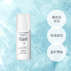Curel 珂润 润浸美白柔和乳液 110ml 商品缩略图1
