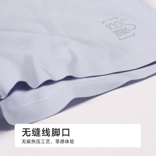 都市丽人棉平角100S长绒棉铂金舒适平角裤FKH402 商品图5