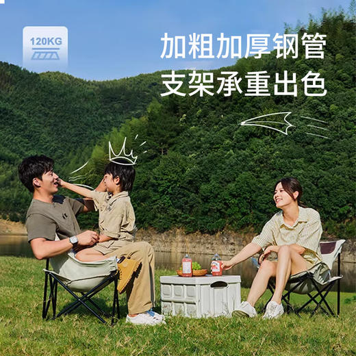 美穗吉家 户外双层折叠月亮椅 商品图4