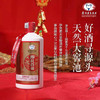 贵州茅台集团厚礼百福酒酱香型白酒500ml*4瓶 商品缩略图2