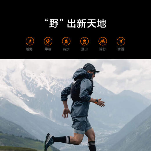 小米 Xiaomi Watch S4 Sport （液态硅胶表带）手表 商品图6