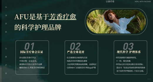 ⏰ 【AFU阿芙11籽抗老面霜】董洁力推正装30克十一籽面霜59破价❗️❗️是正装啊❗️❗️天猫289一瓶 商品图10