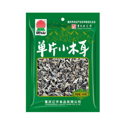 巴山 单片小木耳98g/150g/190g/袋（多规格） 商品图6