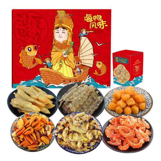 【老德头】海物风味 六臻迎月礼盒 560g/箱 商品图0