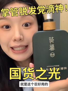 把做护肤品那套方法用来做洗护👍