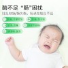 【复合消化酶】酷沛婴幼儿宝宝综合蛋白酶滴剂积食厌食9酶合1 商品缩略图3