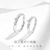 卡蒂罗/KADER 天使降临情侣对戒 天使之翼羽你相伴真爱守护开口戒指一对 钟爱久久求婚告白配饰 925银 商品缩略图4