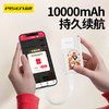 品胜小冰棒三合一充电宝 新年贺岁 20W自带线炫彩电霸 10000毫安  自带AC插头+数据线支持20W输出 商品缩略图3