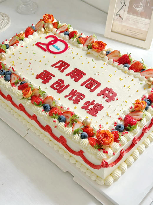 年会庆典大蛋糕专区 商品图6