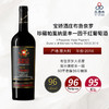 2016 Il Poggione Vigna Paganelli, Brunello di Montalcino Riserva DOCG宝娇酒庄布鲁奈罗珍藏帕戛纳里单一园干红 商品缩略图1