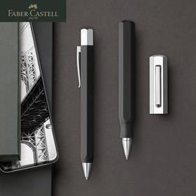 【福利购2026】 极致系列宝珠笔