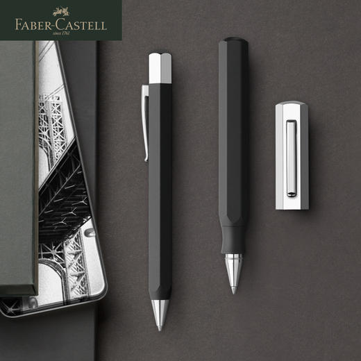 【福利购2026】 极致系列宝珠笔 商品图0