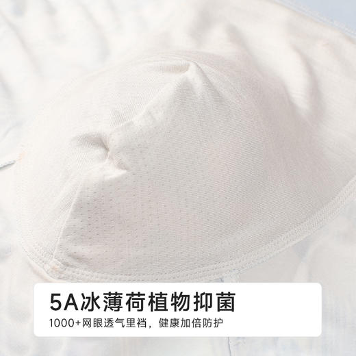 都市丽人人棉平角60S木莱尔潮流时尚平角裤FKHC13 商品图8