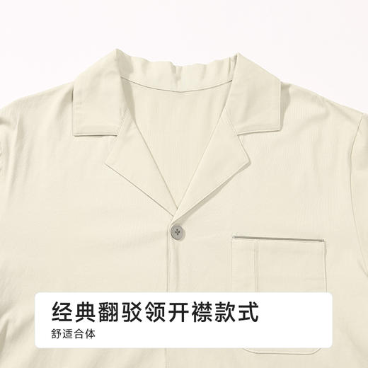 都市丽人男士无尘棉短袖套装薄单面无尘棉亲情蜜语短袖类FHH9A2 商品图6