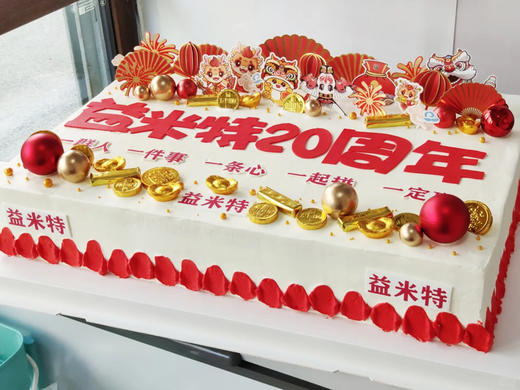 年会庆典大蛋糕专区 商品图5