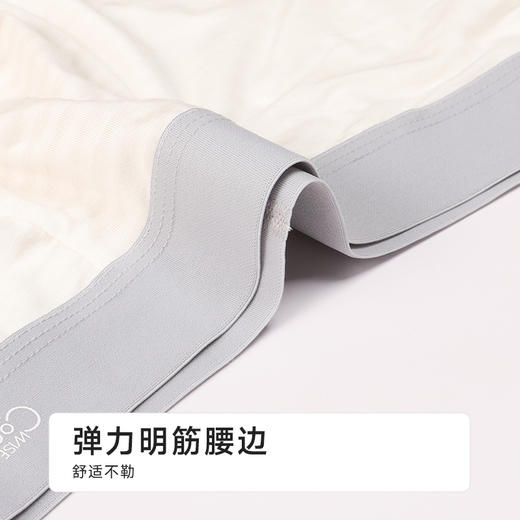 都市丽人人棉平角优可丝简约基础草本养生系列平角裤FKHC05 商品图4