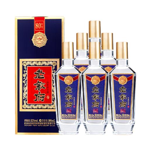 【捡漏】 叙府经典怀旧版老叙府80年代浓香型纯粮白酒整箱白酒送礼 52度 500mL*6瓶 商品图4