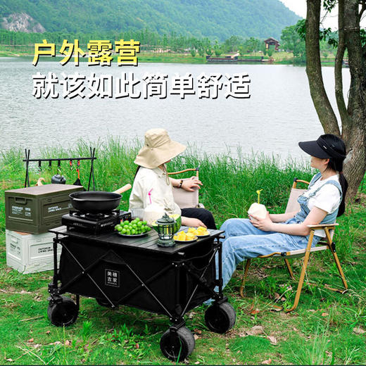 美穗吉家 聚拢款7寸双刹坦克轮露营车200L（黑色） 商品图1