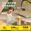 Mamahome便携式烧水壶恒温壶保温杯外出冲奶调奶器PF02 商品缩略图2