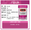 Swisse斯维诗 高浓度蔓越莓胶囊25000mg 30粒/瓶 商品缩略图4