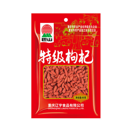巴山 特级枸杞80g/袋 商品图3