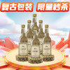 【限量秒杀】李渡 古窖封坛 浓特兼香型 52度 500ml x6瓶 整箱 商品缩略图0
