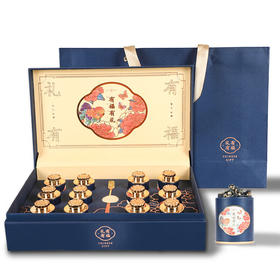 ⭐️【品年茶】强韵蓝色有福有礼黑枸杞礼盒装 实用高档礼品 216g