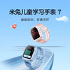 小米 米兔儿童学习手表7 商品缩略图8