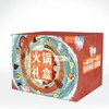 【包邮】丨团购·年货集·九生堂新春金蛇团圆火锅礼箱268元/箱丨下单后次日顺丰发货 商品缩略图1