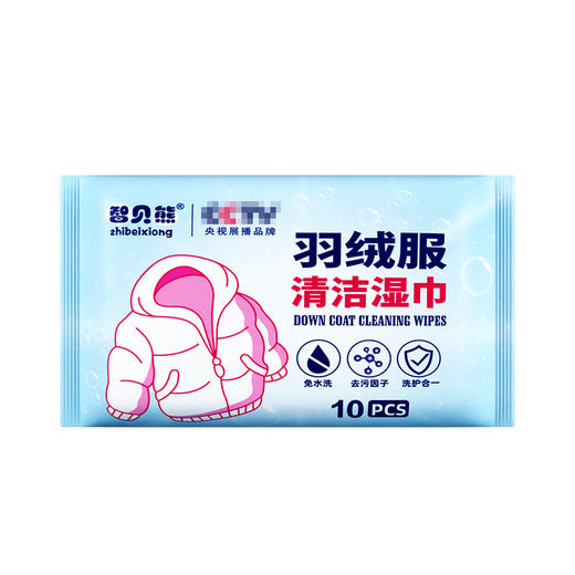 羽绒服去渍湿纸巾（独立包装/小包装） 商品图6