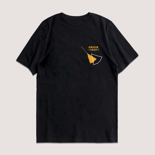 【军武出品】原创短袖T恤系列-六代机银杏叶/圣诞树 ds（hz） 商品图3