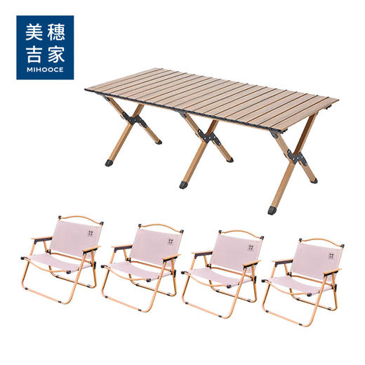 美穗吉家 克米特椅蛋卷桌 套装 一桌四椅 商品图5