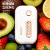 【分仓直发包邮】绿之源冰箱除味杀菌器（颜色可选墨绿色/白色） 商品缩略图5
