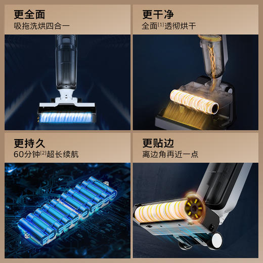 【尊享礼卡兑换】KARCHER德国卡赫无线智能洗地机全屋清洁洗拖吸一体家用全链路烘干60分钟长续航FCV 4 Plus 商品图4