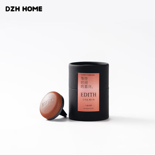 车载香薰 | 云漫系列 小羊皮车载香薰扩香器 汽车用品 商品图0