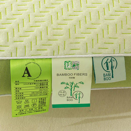 「安心舒睡！高颜值」新款竹炭纤维安睡枕 SPA可水洗护颈枕芯针织棉透气枕头家用学生床上用品礼品 商品图3