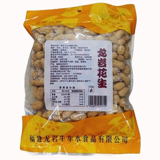 牛车水 香酥口味龙岩花生 408g/袋 商品图2