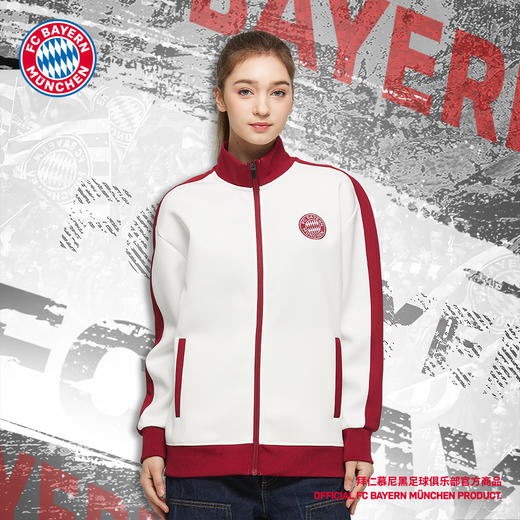 【官方正版】拜仁慕尼黑足球俱乐部｜白色拉链外套足球迷运动夹克 商品图0
