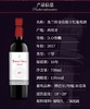 【送礼好物】奥兰传奇佳酿干红葡萄酒（线下A3）13度750ml 西班牙原瓶原装进口 商品缩略图1